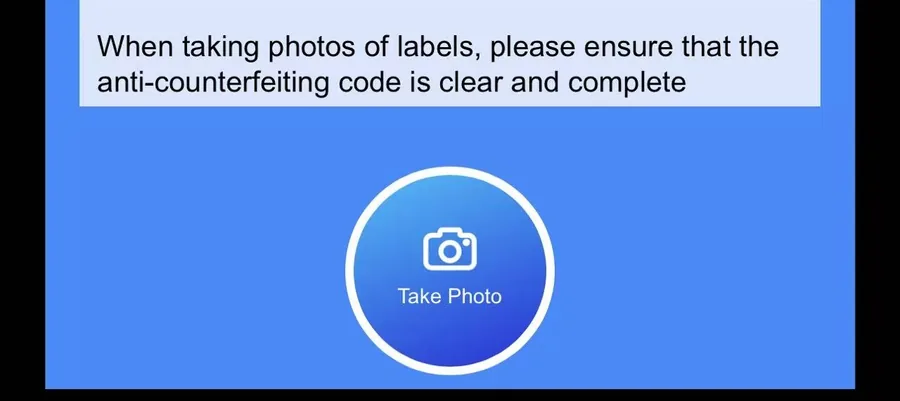 AliBarBar verification page asking for a clear photo of the anti-counterfeiting code